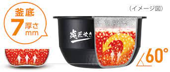 炊飯器 TOSHIBA RC-18VXT