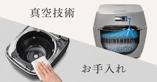 炊飯器 TOSHIBA RC-18VXT