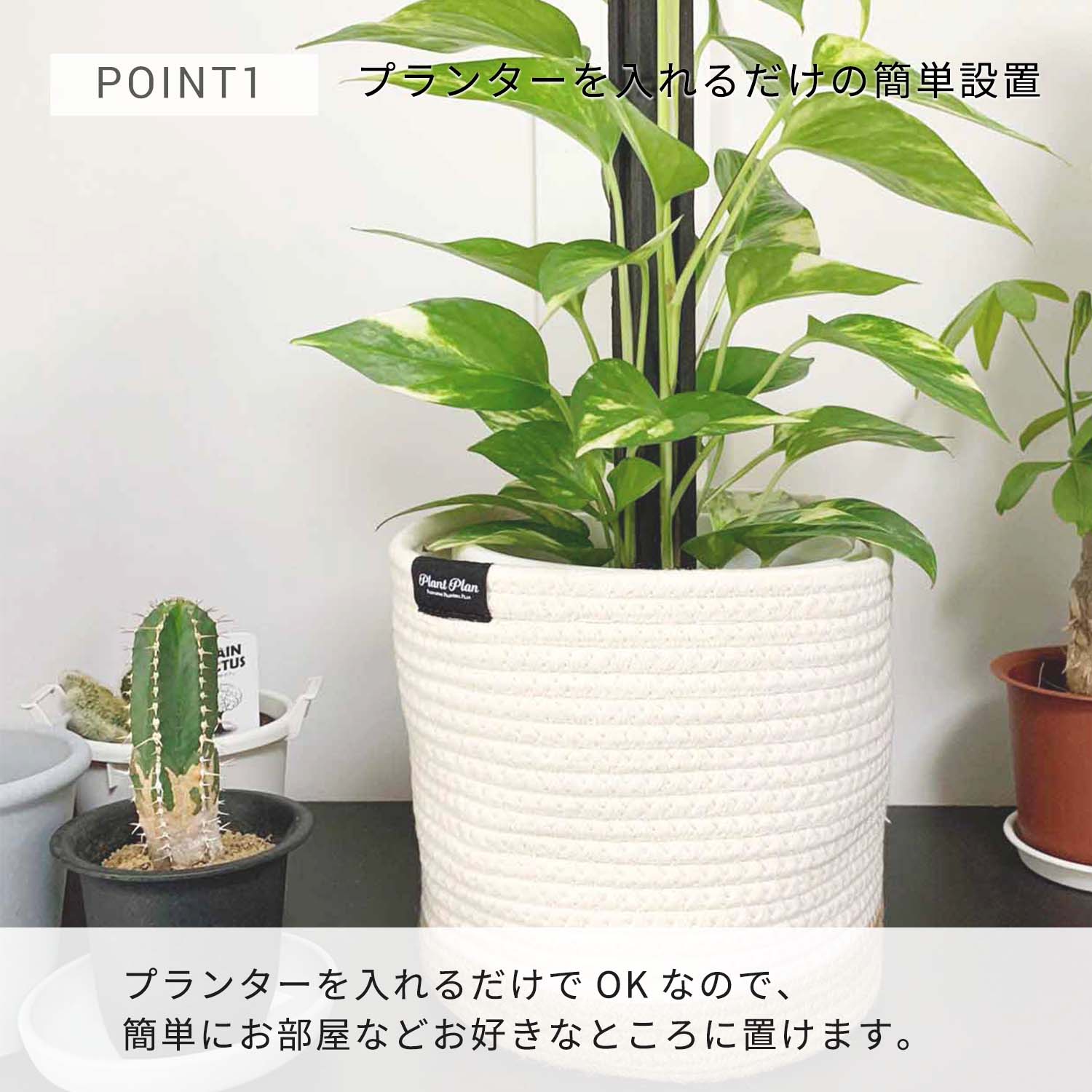 東洋ケース Plant Plan プラントプラン ハンギングプランターカバー ロープ M