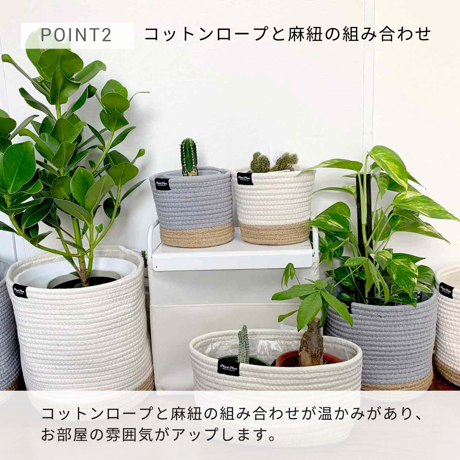 東洋ケース Plant Plan プラントプラン ハンギングプランターカバー ロープ M