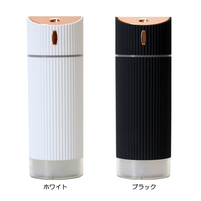 東洋ケース 加湿器 パルテ MINI HUMIDIFIER ホワイト　MHUM-PT-WH