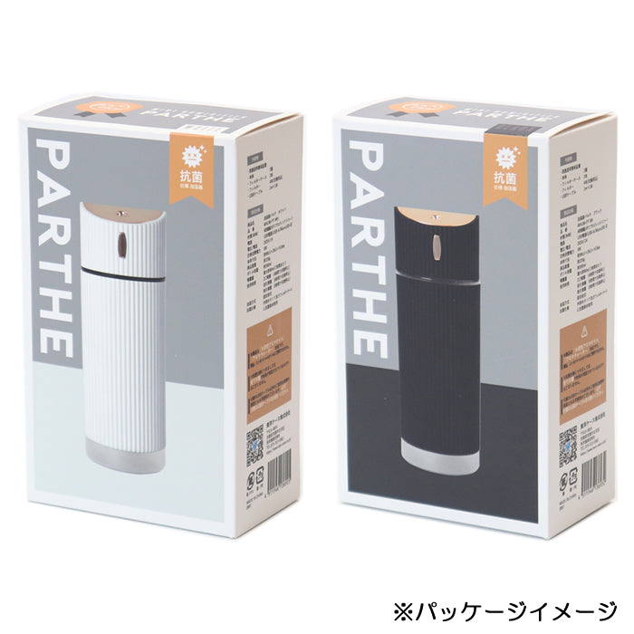 東洋ケース 加湿器 パルテ MINI HUMIDIFIER ホワイト　MHUM-PT-WH